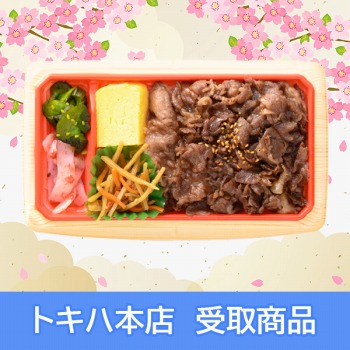 �y3/26(��)�{�X���z �q���c���r �L�㋍�����Ă��ٓ�